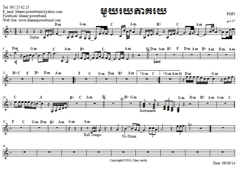 មួយរយភាគរយ