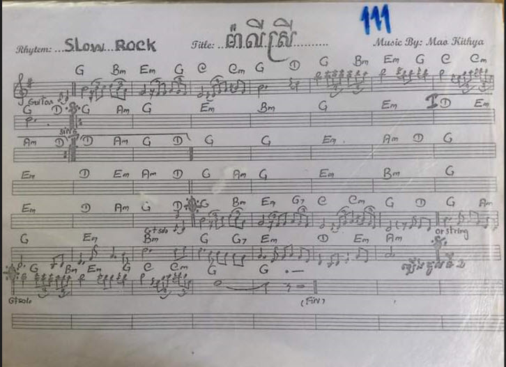 ម៉ាលីស្រី