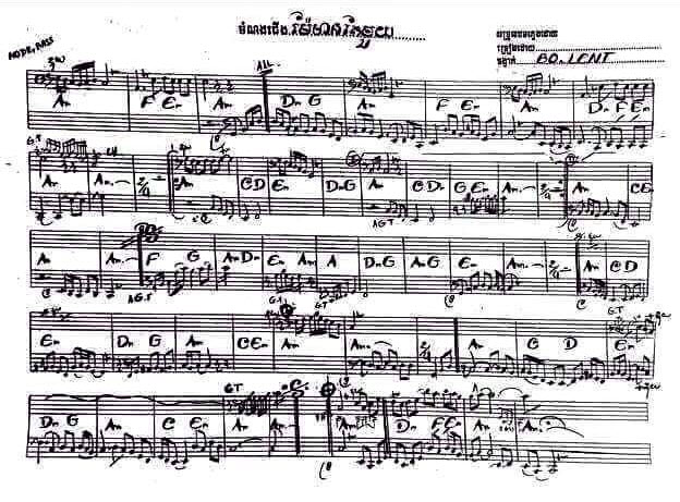 ម៉ែមានតែមួយ