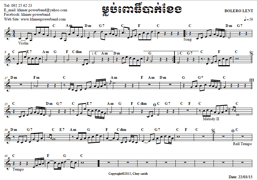 ម្លប់ពោធិ៍បាក់ខែង