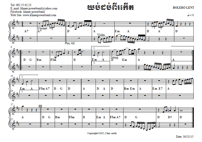 យប់12កើត