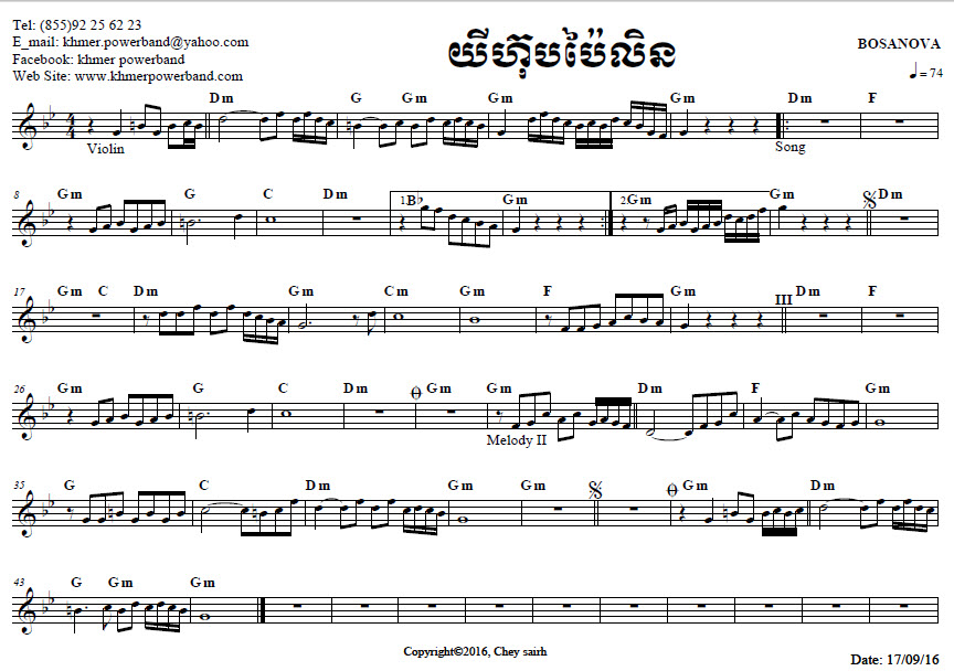 យីហ៊ុបប៉ៃលិន-1