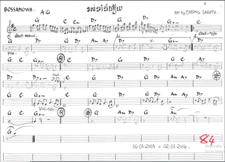 រស់ព្រោះចាំចម្លើយ