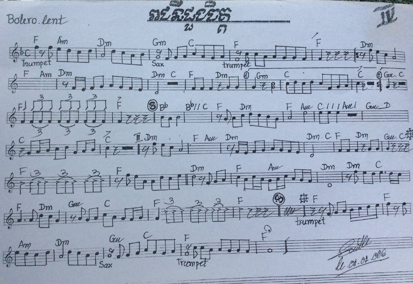 រាជនិដួងចិត្ត