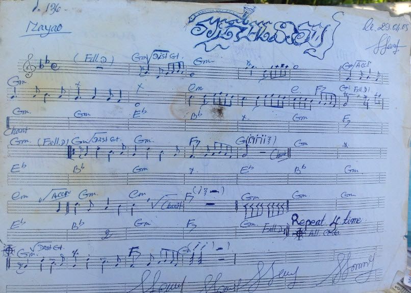 រាត្រីមនោរម្យ