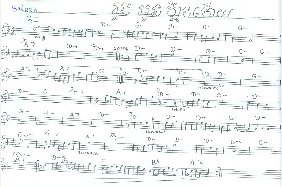 រូបអូនហ្នឹងហើយ