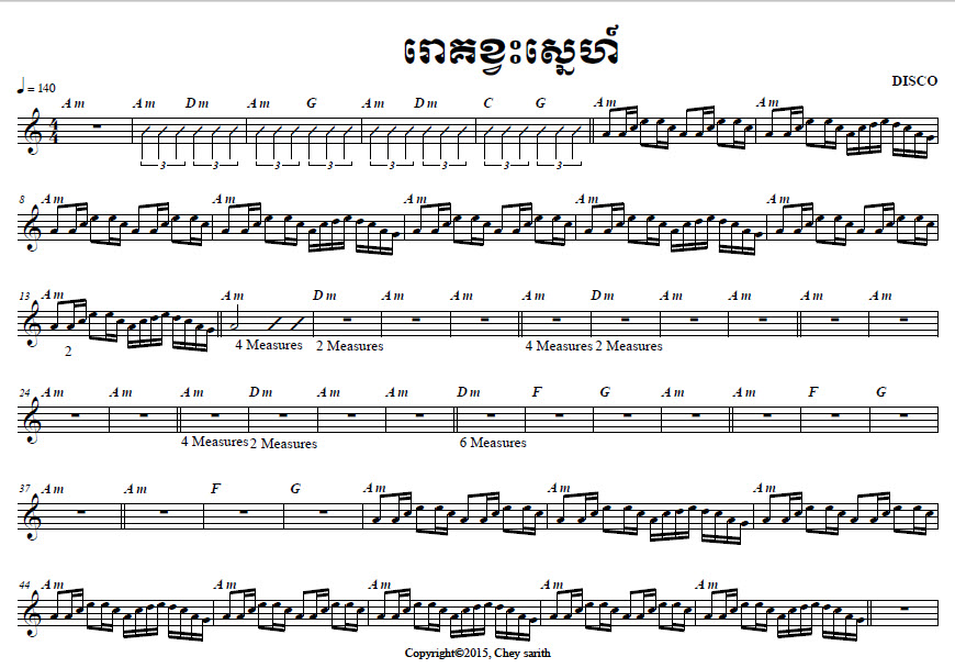 រោគខ្វះស្នេហ៍