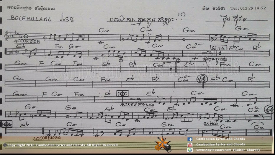 រោងការគ្មានកូនកំលោះ
