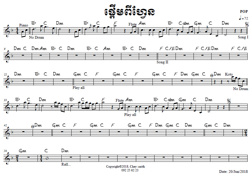 លើសពីហ្វេន