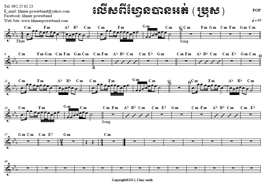លើសពីហ្វេនបានអត់_m