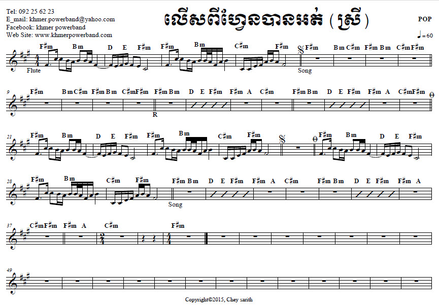 លើសពីហ្វេនបានអត់_w