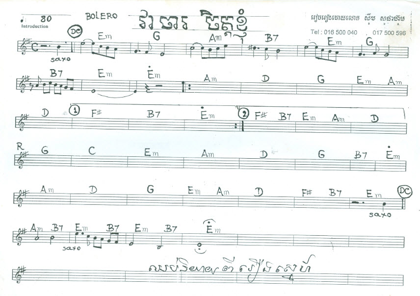 វាចាចិត្តខ្ញុំ-1