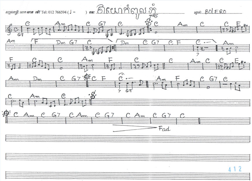 វាយោកំពូលភ្នំ