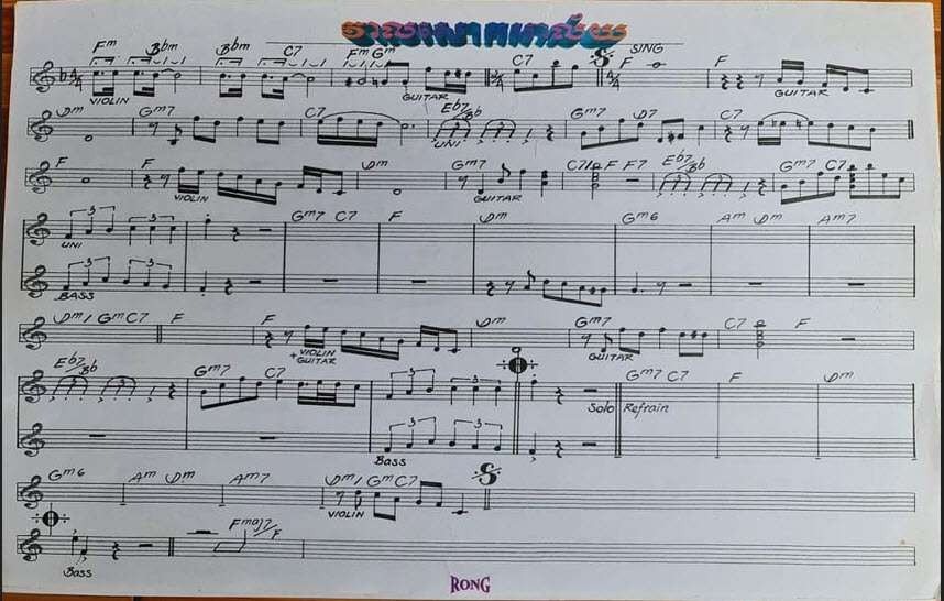វាលសោកអាល័យ