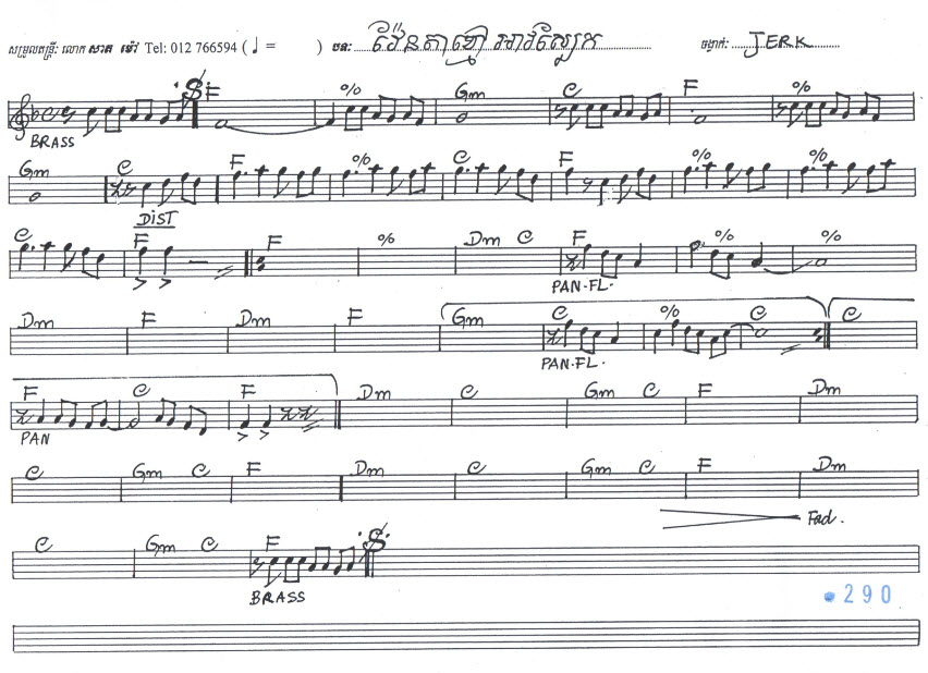វ៉ែនតាខ្មៅអាវស្បែក