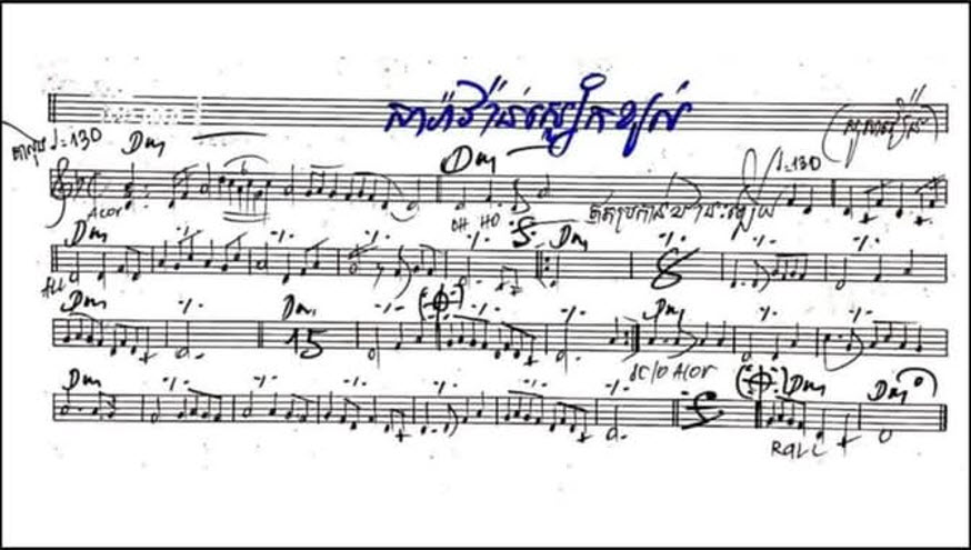 សារ៉ាវ៉ាន់ស្លៀកខ្យល់