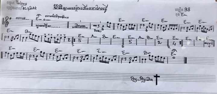 ស្ពាយអង្កររកការងារធ្វើ