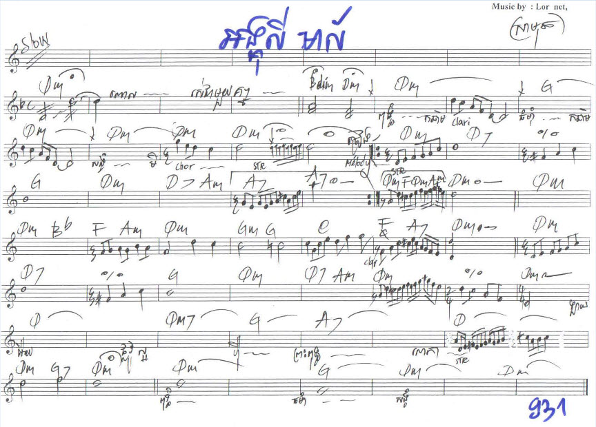 អង្គុលីមាហ៍