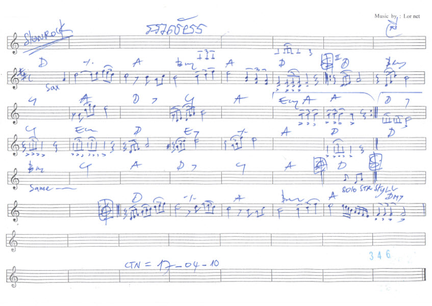 អាល័យ