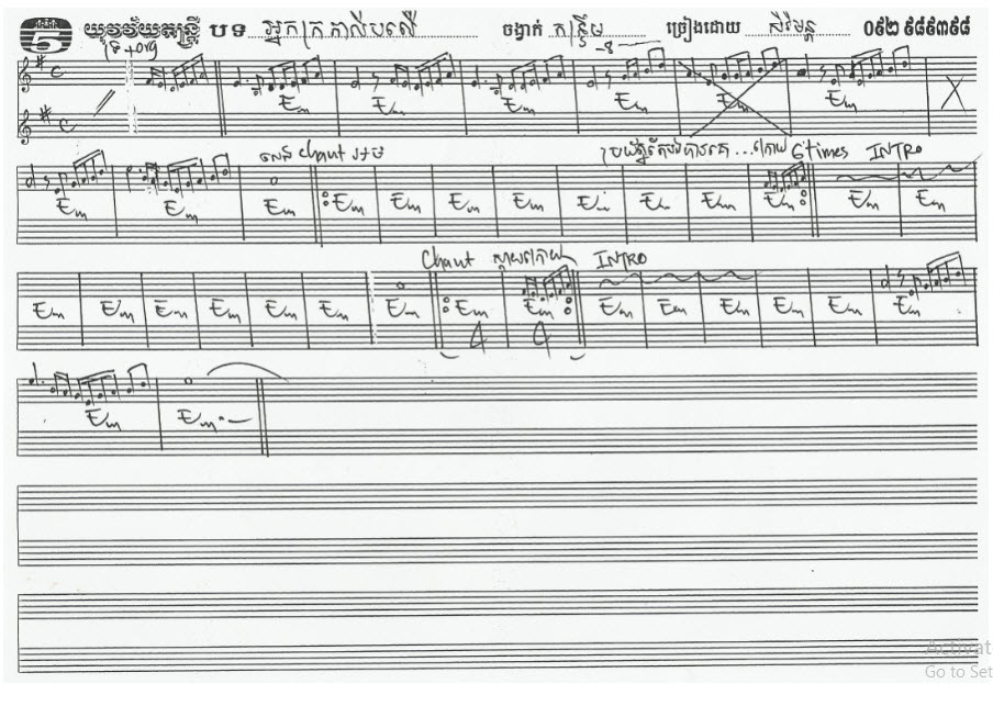 អ្នកក្រកាលីបលើ