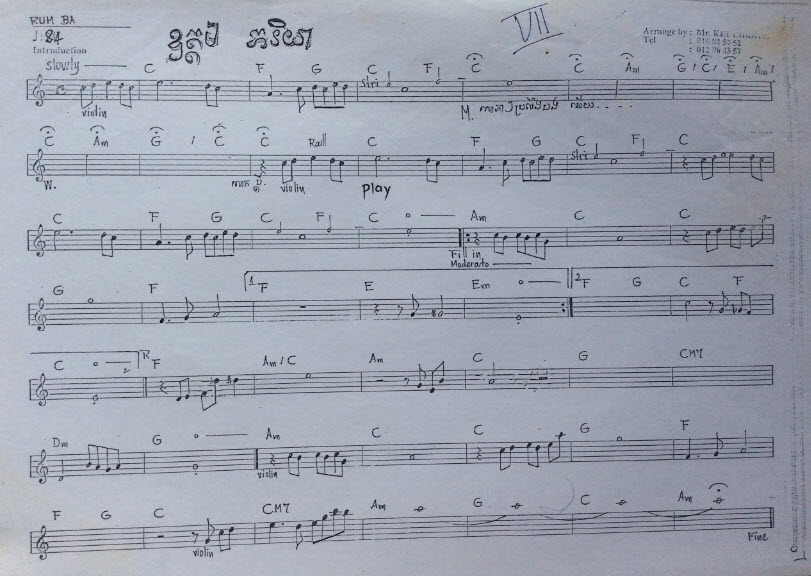 ឧត្ដមភរិយា