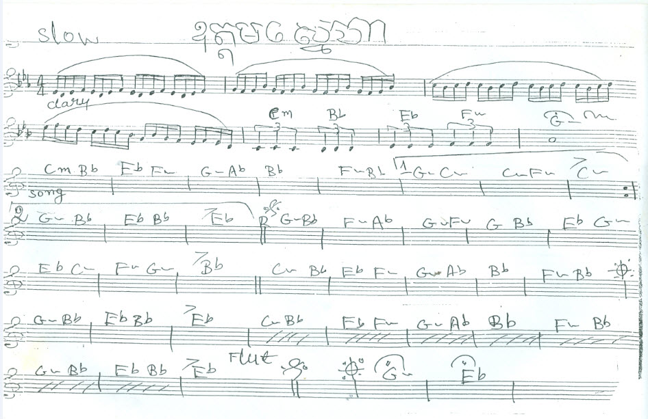 ឧត្ដមស្នេហា