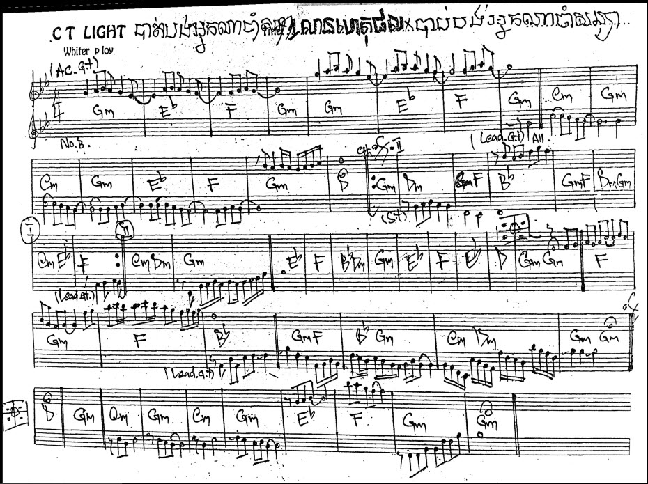 ១លានហេតុផល-ស្រី