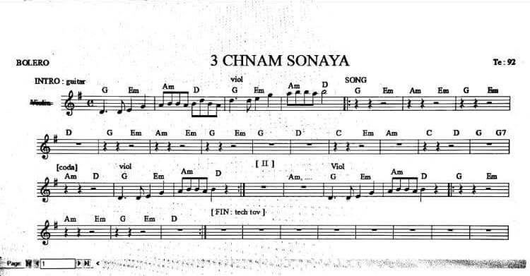 ៣ឆ្នាំសន្យា